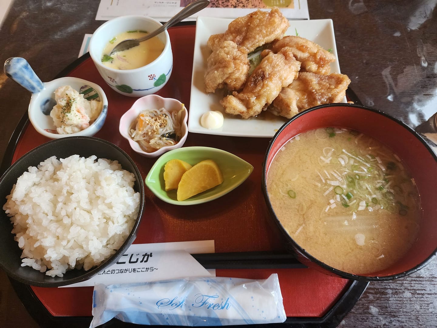 飯場こじか