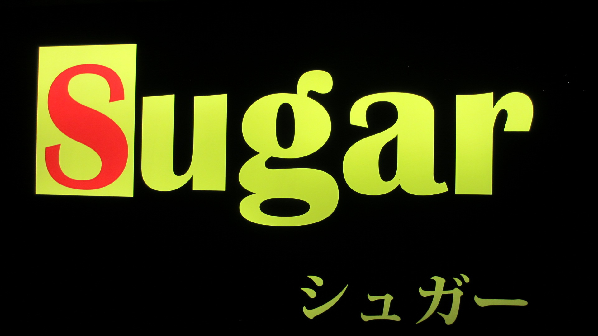 Sugar